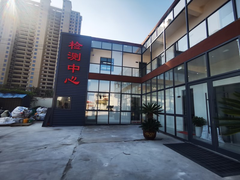 Fused silica testing center — exterior view of the Chemsize quality-control building in Lianyungang housing ICP-OES, chemical analysis and sieve-testing facilities
